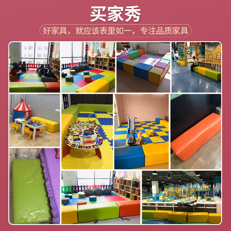 早教幼儿园软体长条围栏儿童长方皮凳软包商场坐