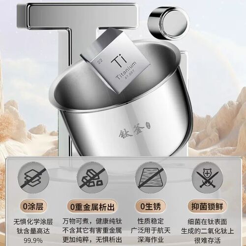 亚摩斯纯钛力锅涂层电饭锅大容量升