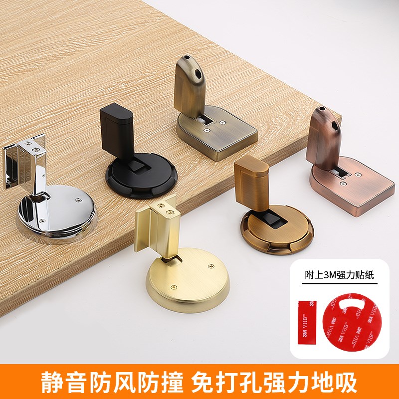 窄边框门地碰门吸免打锌合金加厚静音磁吸合器