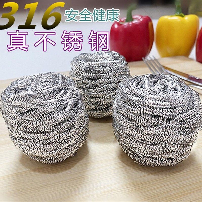 钢丝球锈钢洁球家用掉丝工业填充耐高温过钢丝网大号