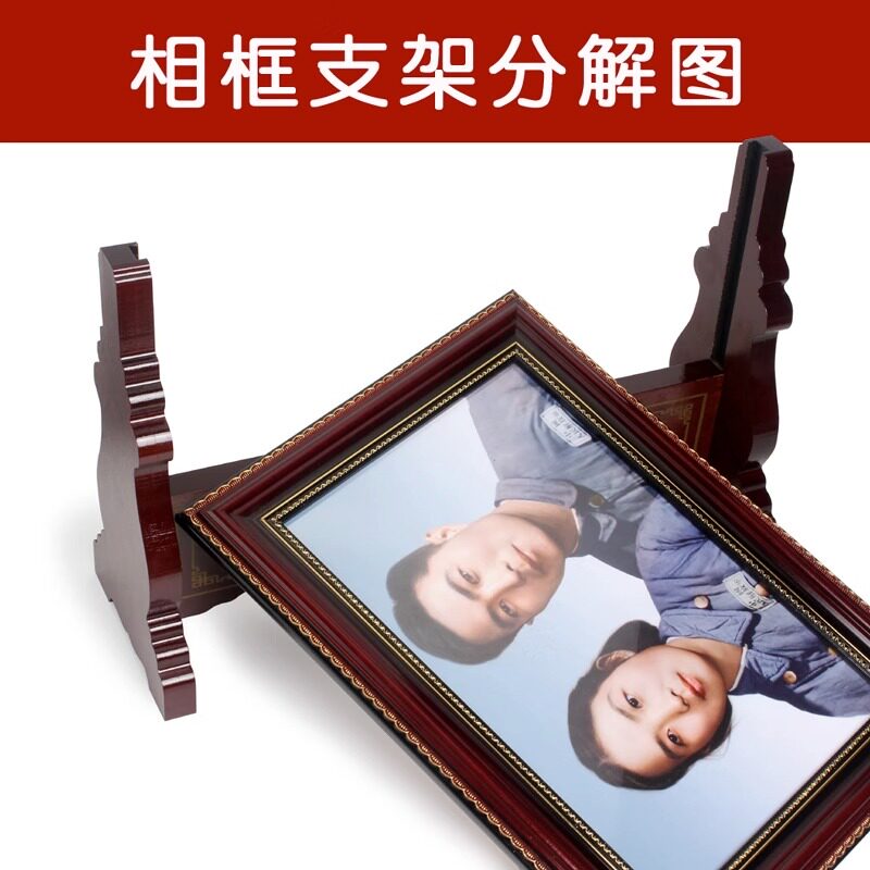 老遗像相框实木底座支架摆台架模糊照片修