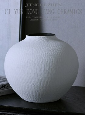 现代新白色肌理陶瓷瓶圆形样板间客厅装饰端器