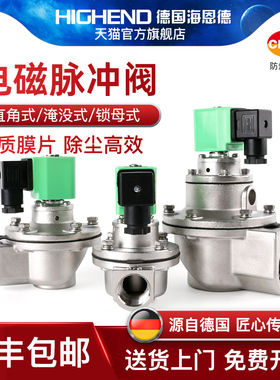 电磁脉冲直角式DFZ布袋除尘器寸寸