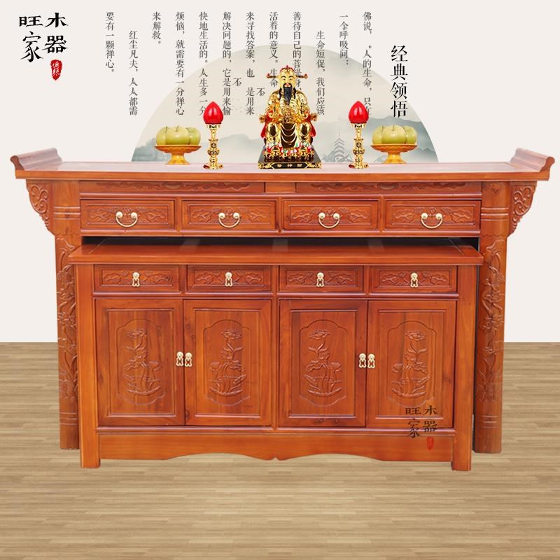 实木供桌佛台香案新供台条案经济型佛龛堂屋贡桌现代厂