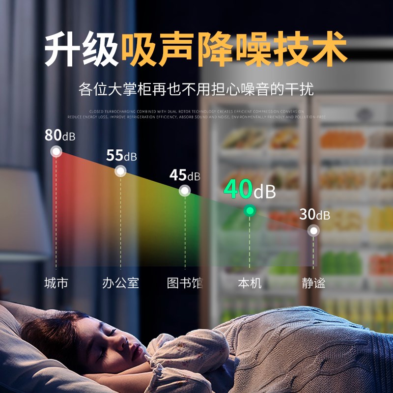 索歌门冷藏展示柜风冷冷冻商用麻辣烫炸串烧烤串串保鲜柜