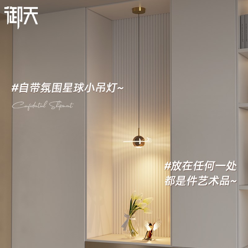 小宇宙玄灯简氛围客厅背景墙饰长线艺术吊线灯卧室床