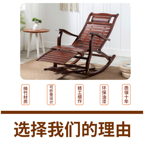 躺椅午休大逍遥椅老阳台休闲懒摇摇椅沙滩凉椅