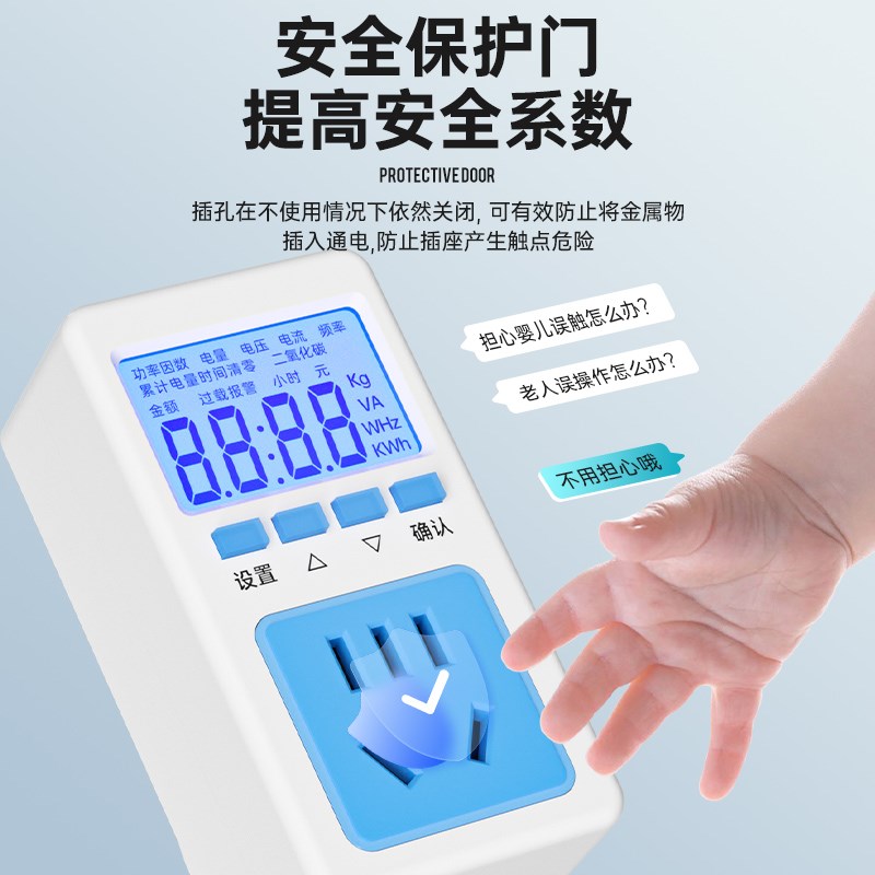 电量计量插座电表计度器功率智能显示家用空调监测检测