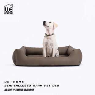 通用宠物狗狗沙发 UEHOME大型犬宠物床可拆洗狗窝防水不J沾毛四季