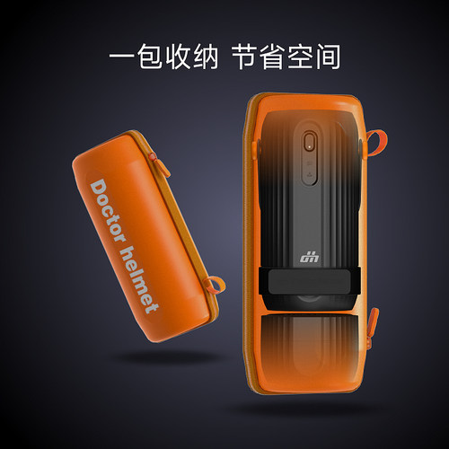 盔医生摩盔烘干干燥器干衣器式摩旅备安全快干