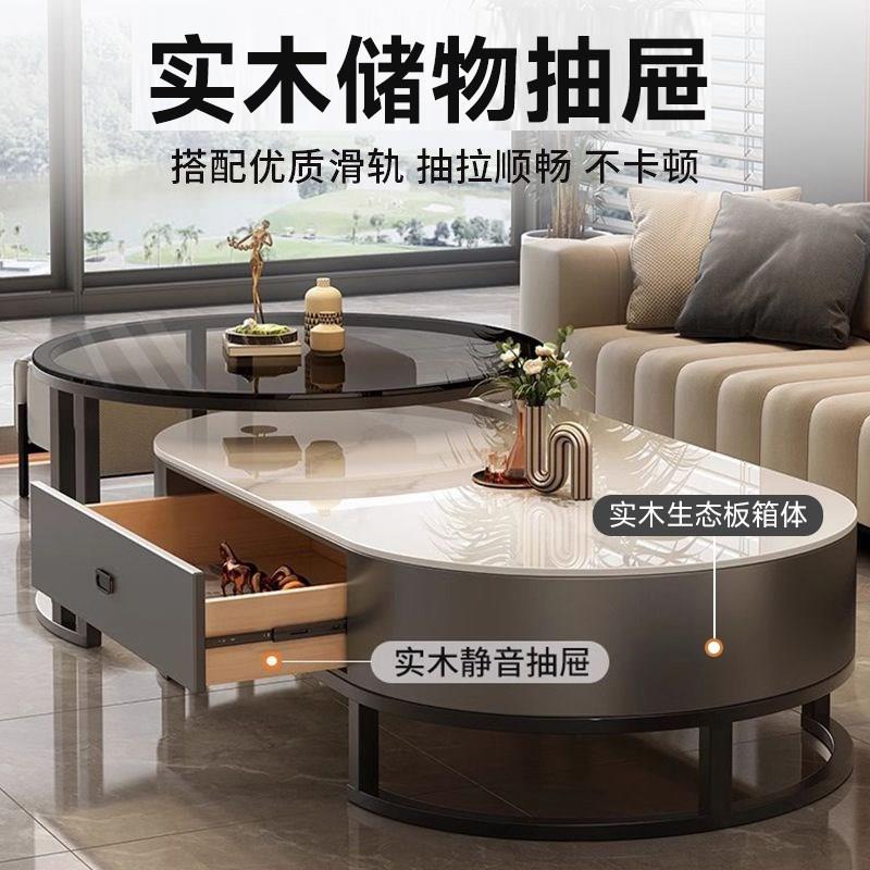 绿笺实木岩板茶几客厅现代椭圆茶桌小户型茶几桌