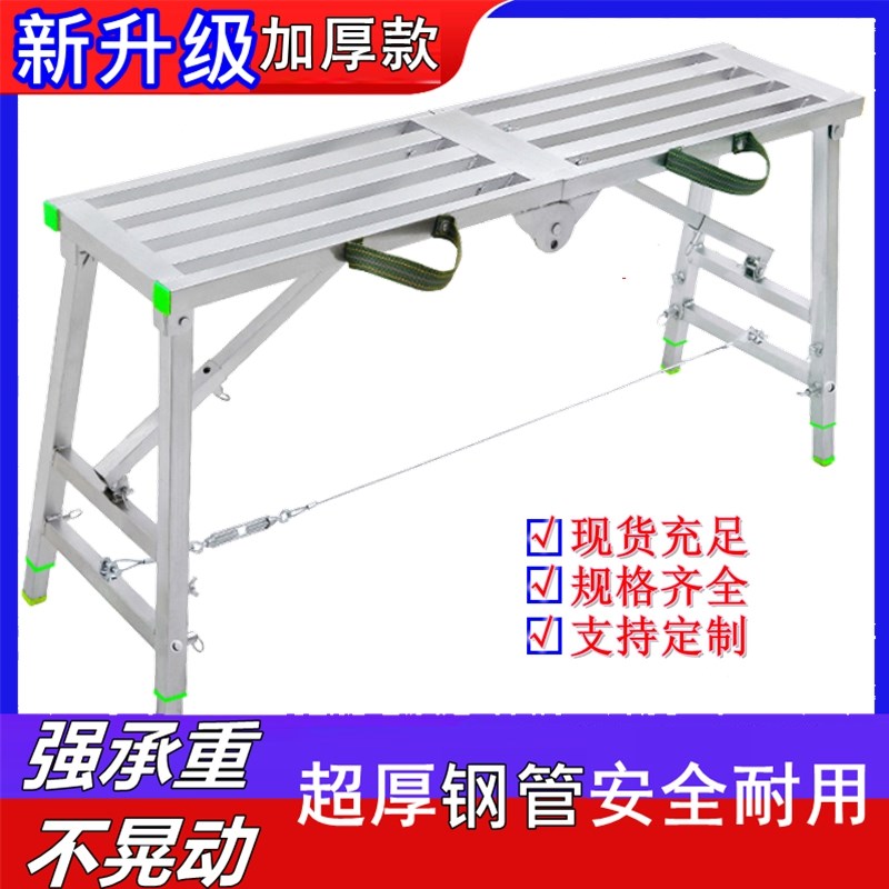 方管折叠马凳 升降加厚特厚刮腻子装修脚架 铁凳子脚手架伸缩高凳