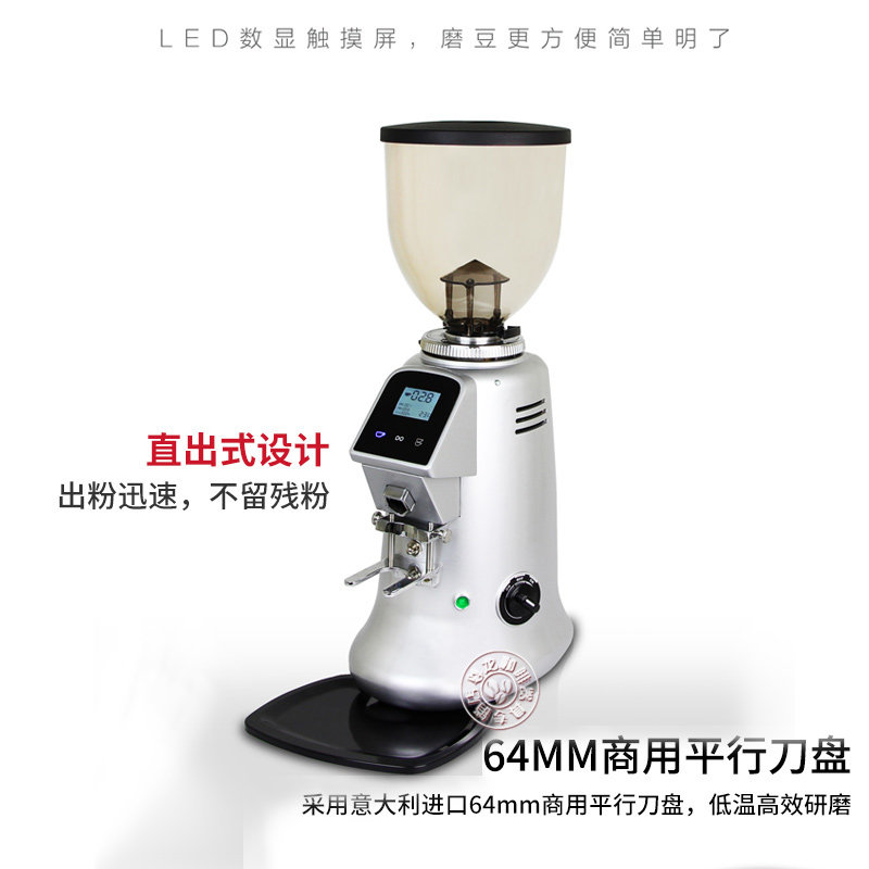 商用意式定量磨豆电控咖啡研斜口直出粉飞粉 粉碎