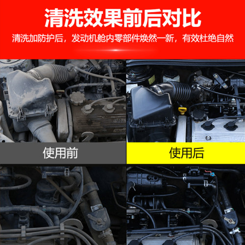 水大桶升 强力去重油污油泥洁剂汽发动内外部洗剂