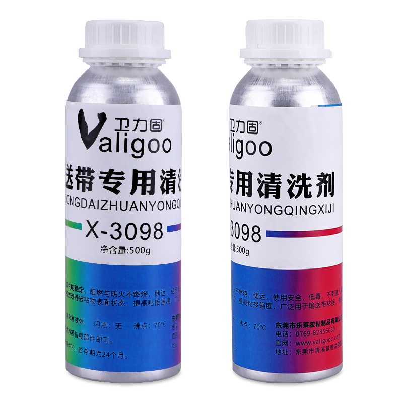 卫力固 输送带传送带橡胶表面处理专用清洗剂高效强力除污除尘垢