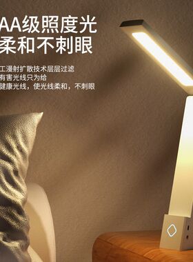 台灯护眼学习宿舍灯大学生阅读灯调色温卧室床灯