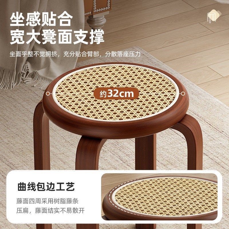 新藤编餐椅实木家用省空间板凳叠放备用餐桌椅,住宅家具,餐椅,淘宝优惠券,粉丝福利购,淘宝优惠卷