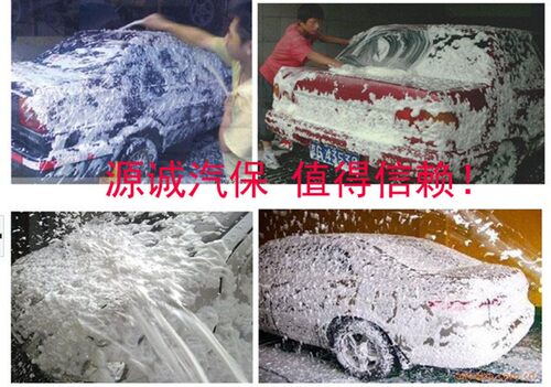 泡沫洗水蜡 大桶洗泡沫液 天阳浓缩泡洗液 大桶