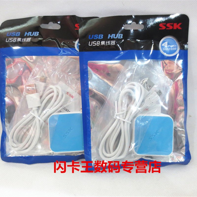 K飚王 HU多接口电脑ub分线器HUB扩展器一拖四 口集线器