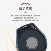 阿诺玛哑鼓垫架子鼓练习器节拍器初学者入门打击板