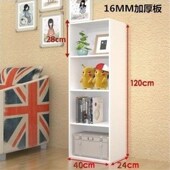 置物柜客厅柜架柜子定制书橱实木柜格子柜小书架木质书柜