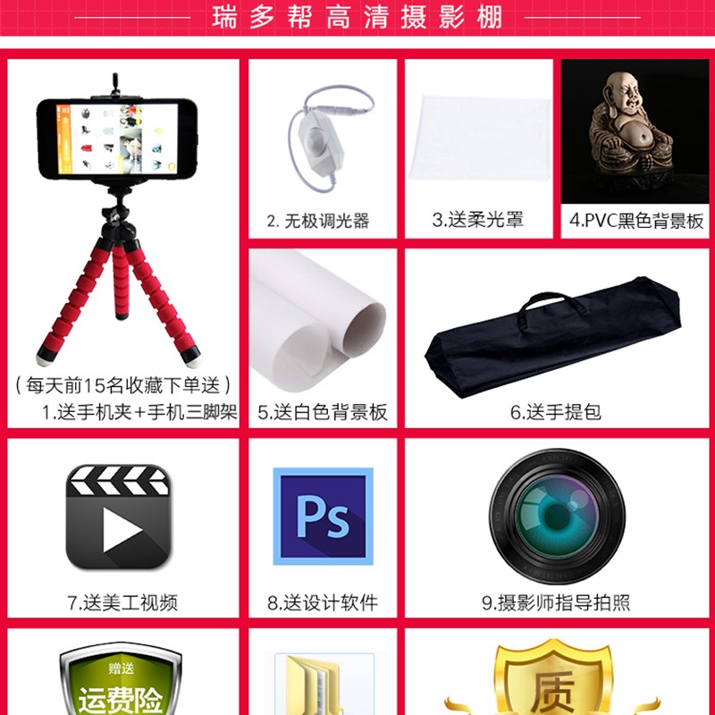 摄影棚 小型迷你柔光箱摄影箱淘宝拍照摄灯箱道具器材