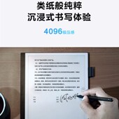 智能办公本.英寸柔和墨水屏 平板便携电子纸书写阅读器笔记记事本