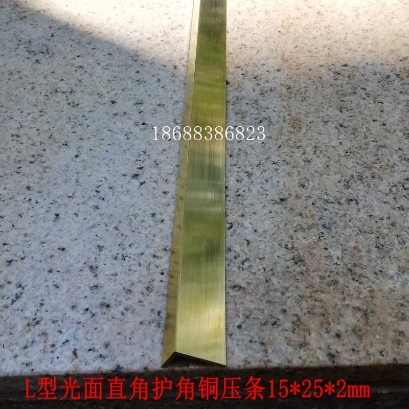 L型地板压条收边条楼梯防滑条台阶铜条木地板包边条门槛条封边条