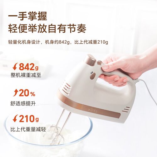 祈和电动打蛋器家用小型手持奶油搅拌机烘培打发器新款9D