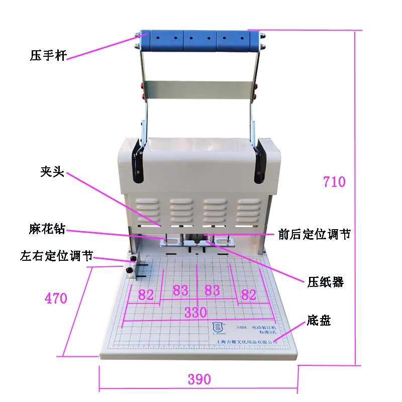 吉雄静音电动打银行文件凭证现代订麻钻宗卷法律文书针一线升级款