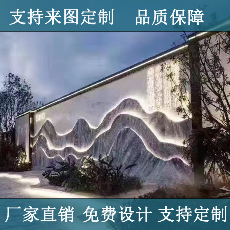 现代庭院室内外雪浪石假山背景墙景观石切片造景影壁墙