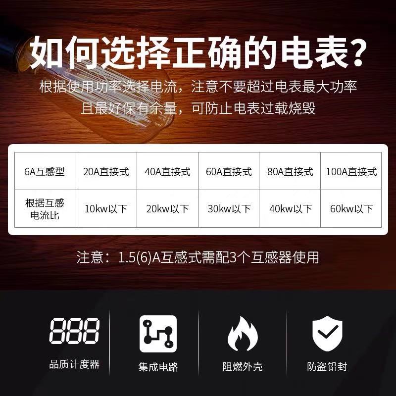 上海航巨三相电表380V三相四线工厂用60A电子式100A大功率高精度