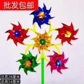 六轮亮片风车七彩塑料彩色传统镭射大风车广场地摊热卖 儿童