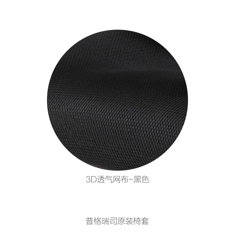 普格瑞斯司电脑椅体工学背办公椅久坐舒适