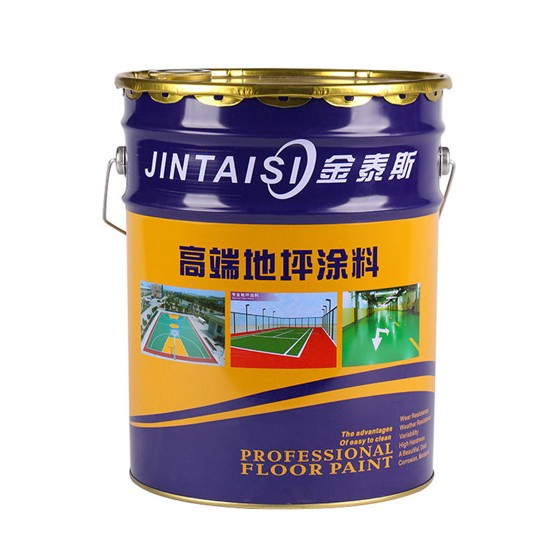 促销金环氧树脂中涂 树脂砂浆中间漆修实裂缝找平加厚地面