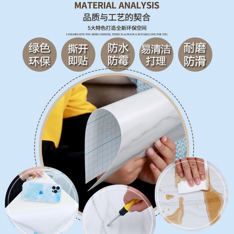 地面翻新地板贴改色PC地板革浴室卫生间防水防滑耐磨仿石纹