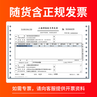 9型电子记分抢答器 政府单 组组组组组组组组组知识竞赛线抢答器