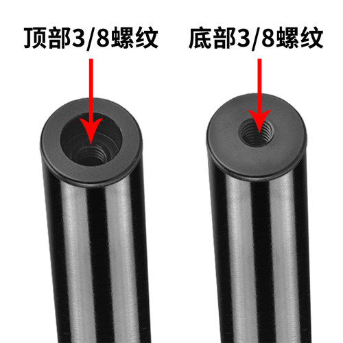 单反脚架铝合金加加长中轴连接管摄影摄像器材延长杆