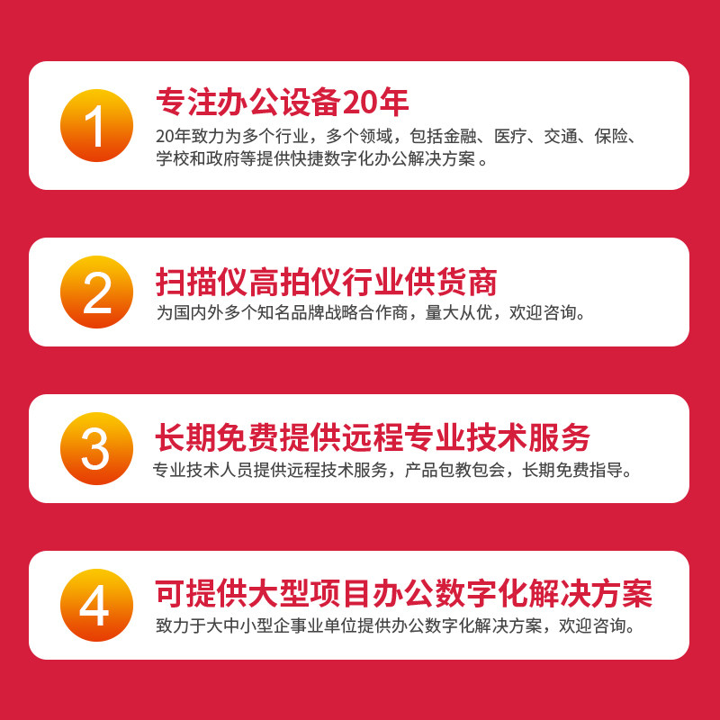 指南者自动书刊拍仪成册书籍书免拆扫描仪扫描成电子
