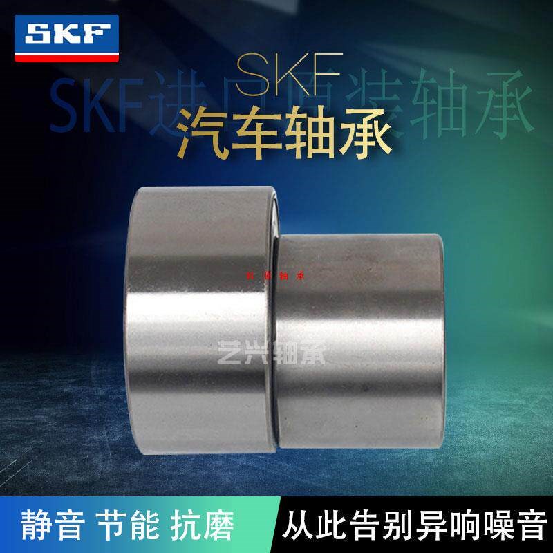 轴承 雪佛兰 新赛欧 老赛欧 乐风 乐驰 乐骋 前轮后轮轴承