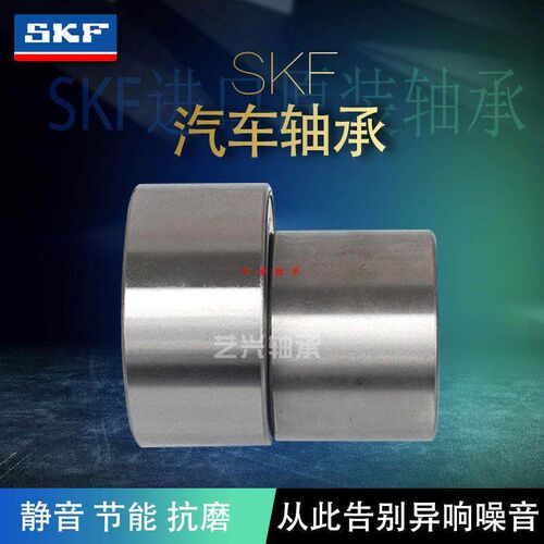 轴承 雪佛兰 新赛欧 老赛欧 乐风 乐驰 乐骋 前轮后轮轴承