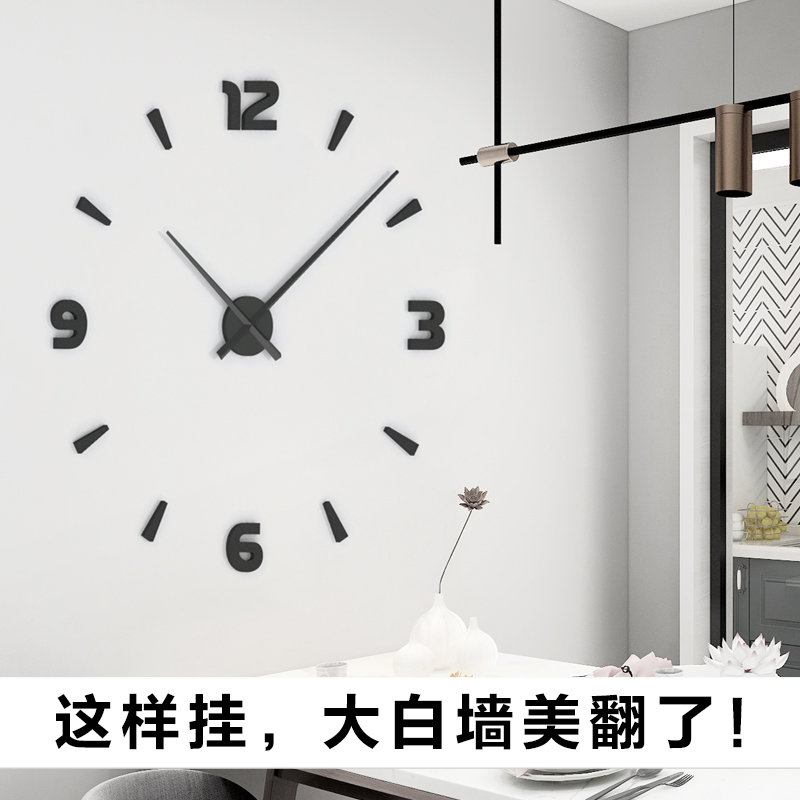 创意个性diy数字时钟现代简约客厅大挂钟墙贴DIY壁钟静音墙钟钟表