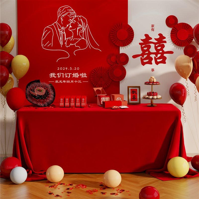 红色桌布订婚红布结婚长方形绒布喜庆订婚宴摆台桌子红台布