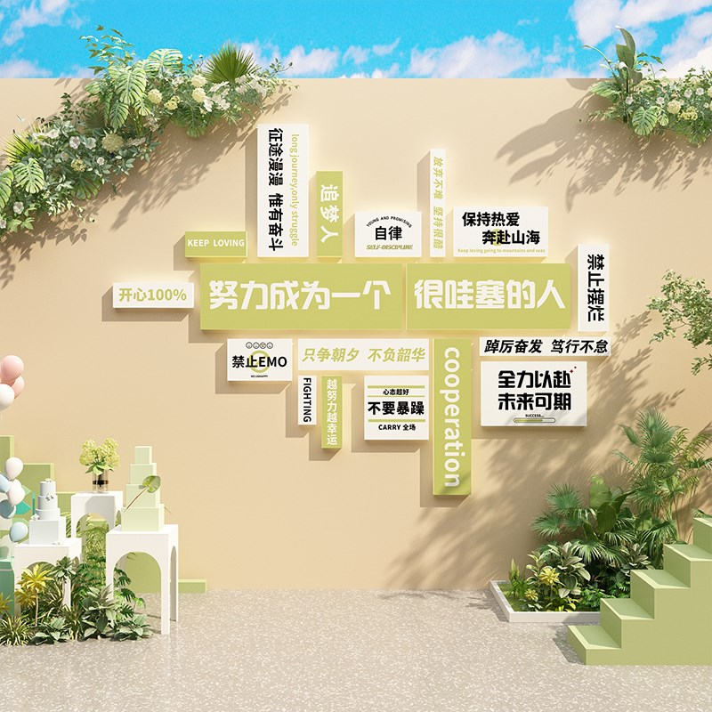 街舞蹈房教室布置饰班级文化环创培训构背景壁画设计