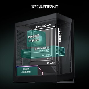 追风者立柱全视景景房背插电脑箱