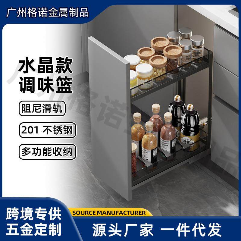 厨房调料调味拉篮橱柜极窄双层抽屉式柜内置物抽拉小尺寸侧装拉篮