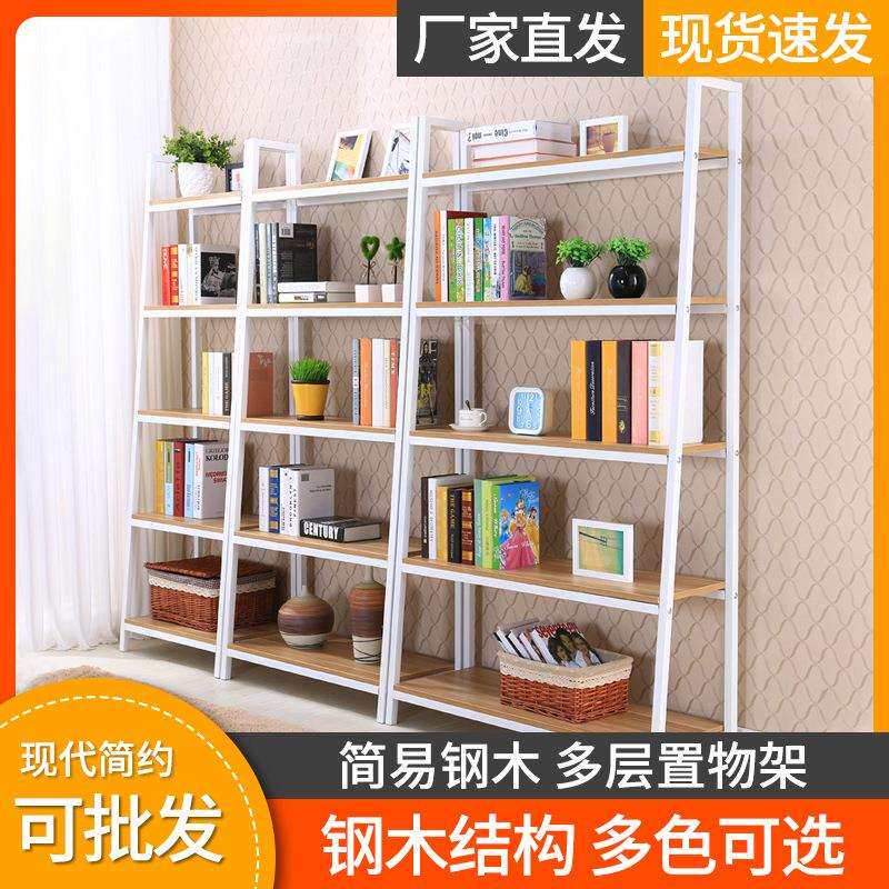 新款创意钢架组合落地置物架简易客厅多层展示架置地书柜收纳