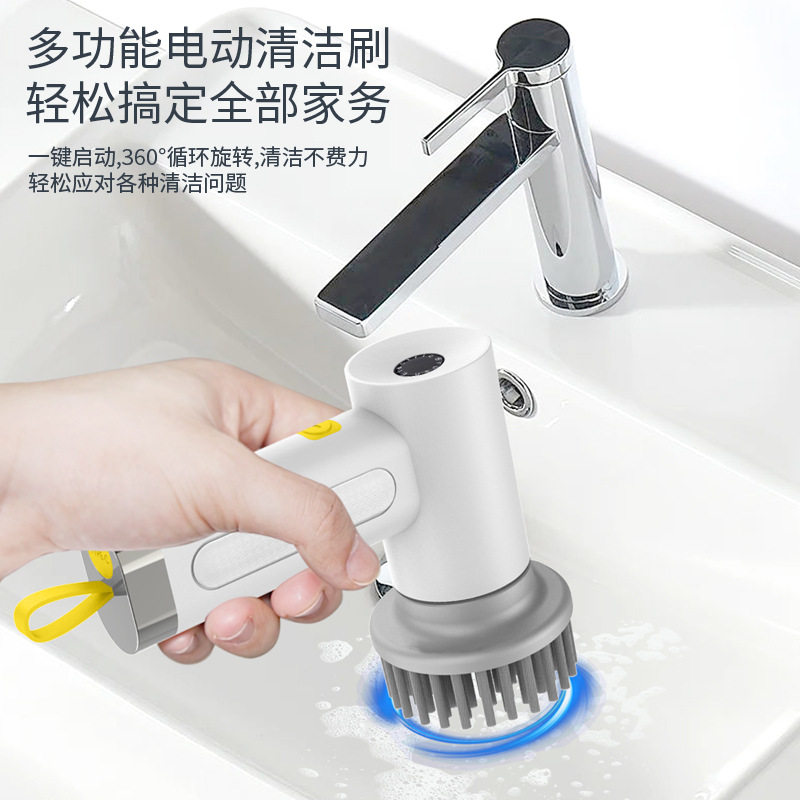 S2电动清洁刷多功能家用厨房卫生间刷碗神器手持无线电动清洁刷子