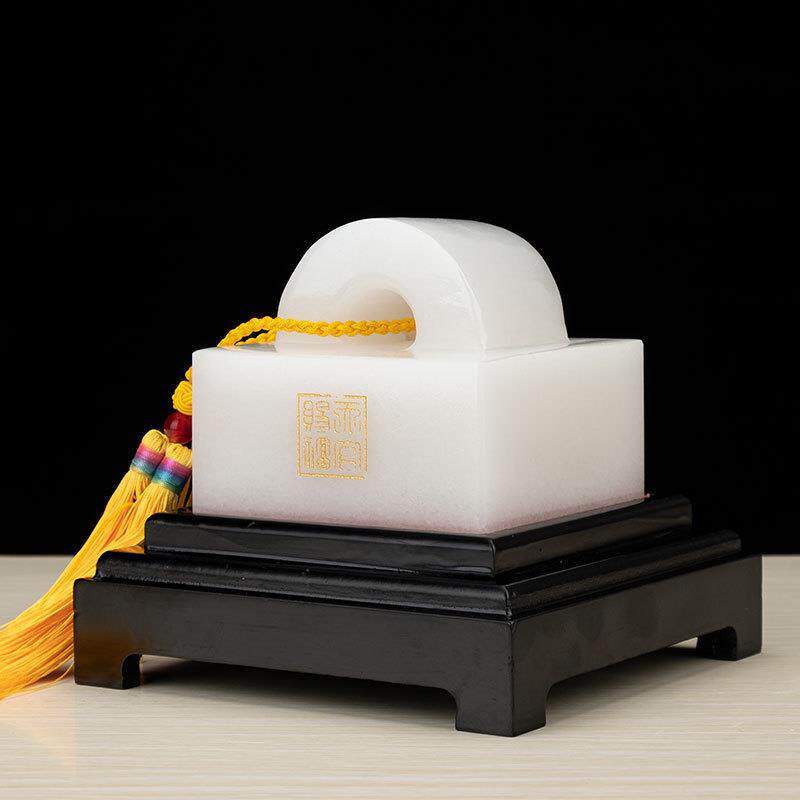 汉白玉大印章玉玺阿富汗玉纽印仿古摆件办公桌博古架中式书画刻字