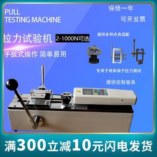 艾德堡HPH数显推拉力计测试机台线束端子卧式插拔力拉力试验机